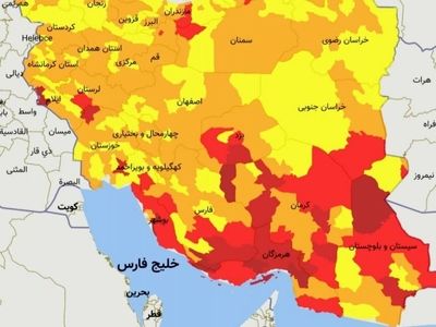 گچساران قرمز کرونایی شد