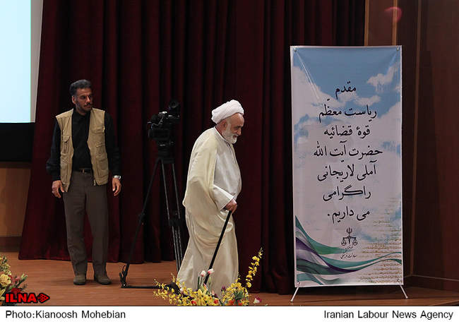 همایش روحانیت و قرآن در دستگاه قضاء