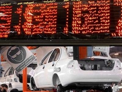 اعلام جزییات عرضه خودرو در بورس کالا/ ستاد «نهضت قطعه‌سازی» تشکیل می‌شود/ ۵۰ درصد خودروها، بورسی می‌شوند