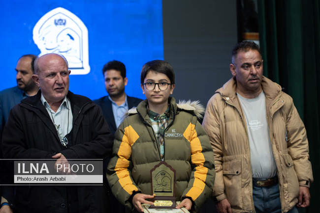 مراسم اختتامیه نهمین دوره جشنواره قرآنی فجر