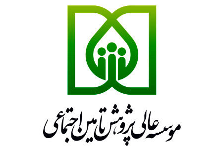 نخستین «مدرسه تابستانی تامین اجتماعی» برگزار می‌شود
