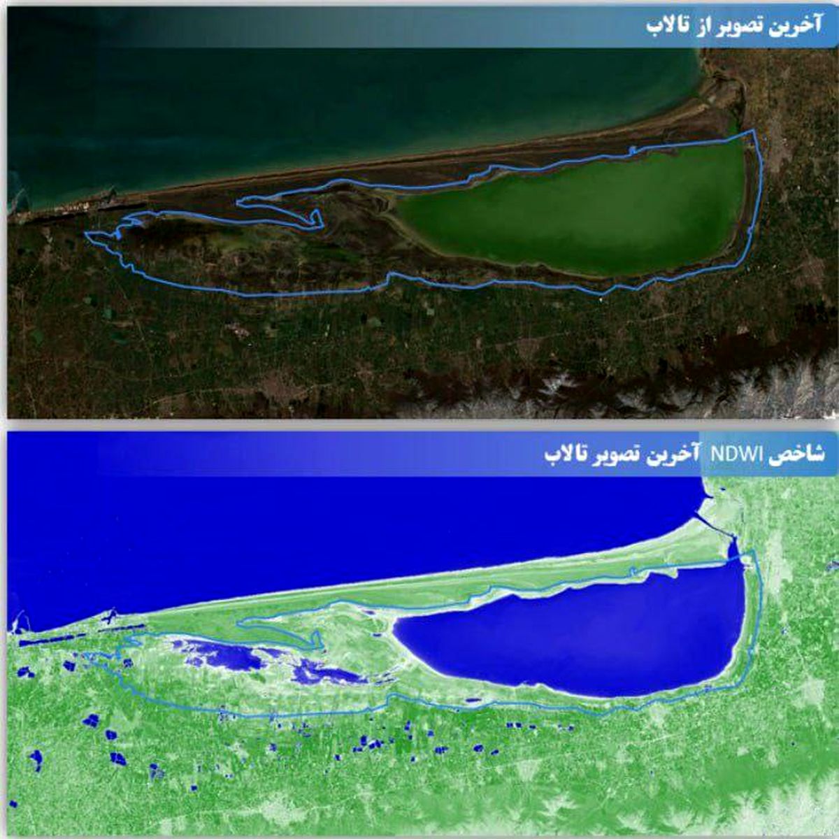 نصف میانکاله خشکید