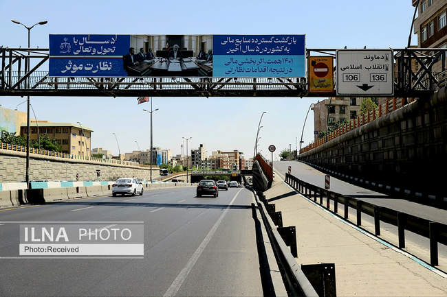 اکران شهری دستاوردهای پنج‌ساله قوه قضاییه در پایتخت