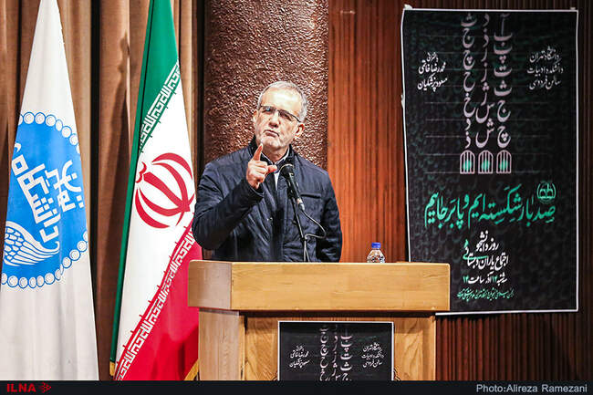 مراسم گرامیداشت روز دانشجو در دانشگاه تهران