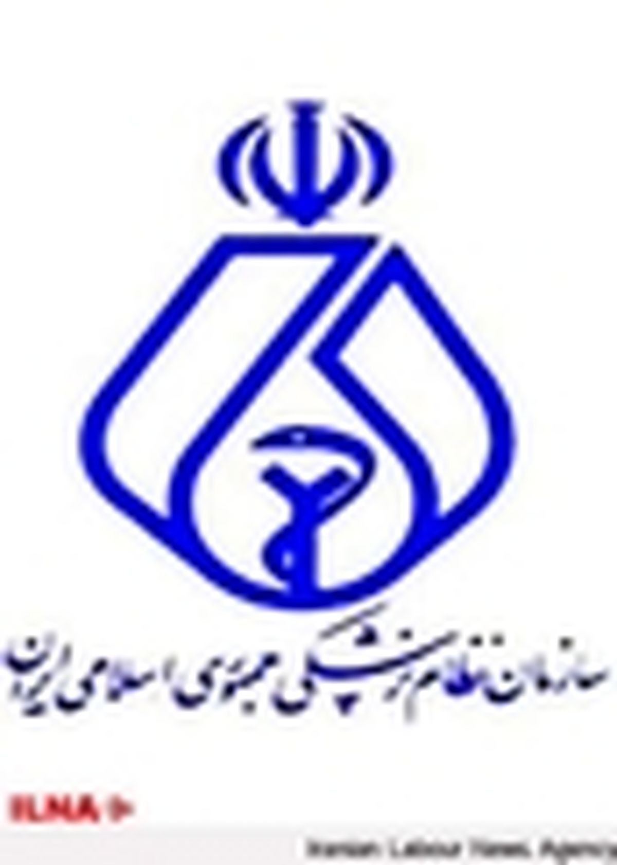 شکایت سازمان نظام پزشکی از پزشک دانشگاه مونستر
