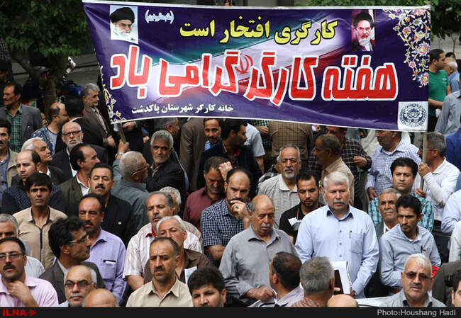 راهپیمایی روز جهانی کارگر/1