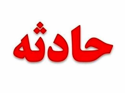 مرگ نگهبانان کارخانه بازیافت لاستیک بر اثر آتش‌سوزی