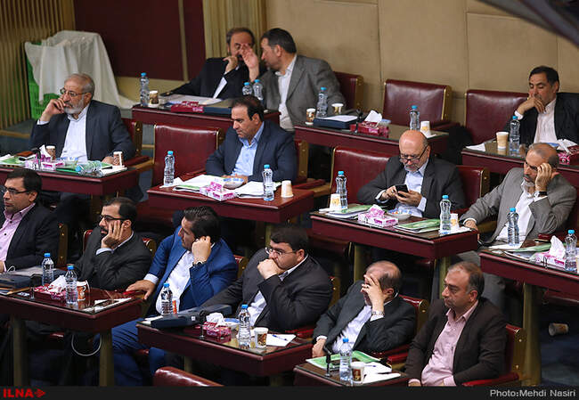 همایش «فرآیند و قانونگذاری؛ الزامات و راهکار‌ها»