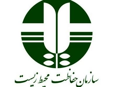 دو خبر محیط زیستی از جنوب آذربایجان‌غربی