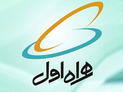 تغییر در سطح مدیریت همراه اول