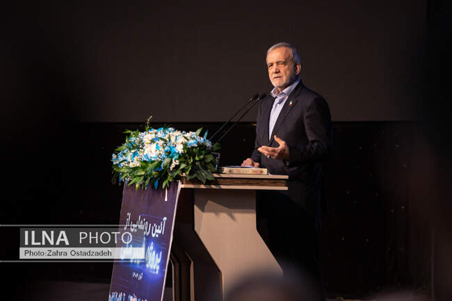 همایش ملی مخابرات