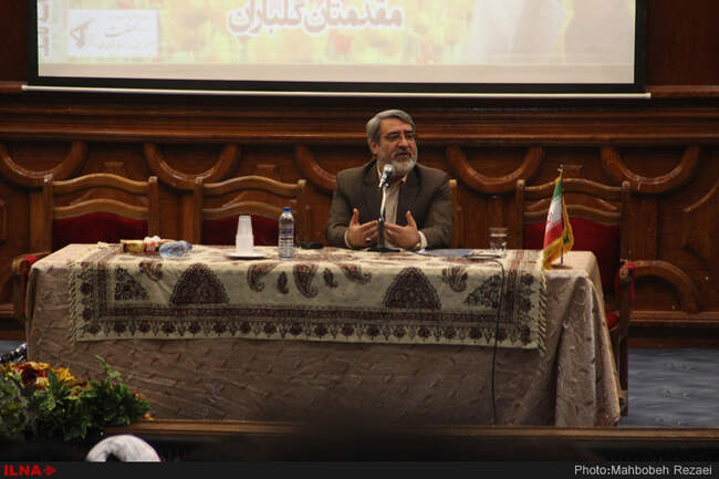 همایش وحدت حوزه و دانشگاه