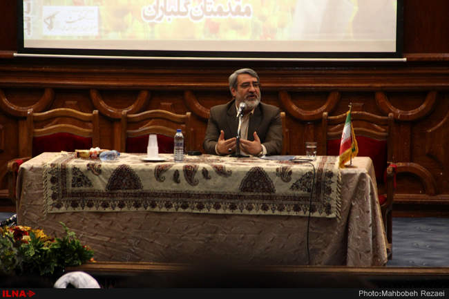 همایش وحدت حوزه و دانشگاه