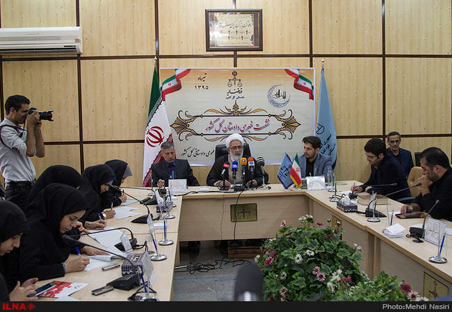 نشست خبری دادستان کل کشور
