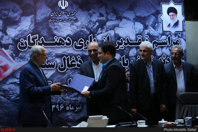 مراسم تقدیر از یاری دهندگان حادثه معدن زمستان یورت