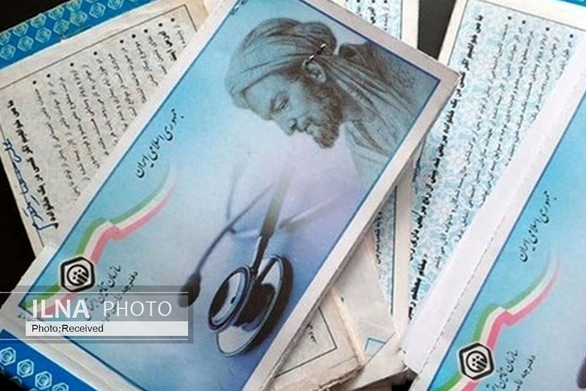سامانه سرویس‌های شهروندی بیمه سلامت راه‌اندازی شد 