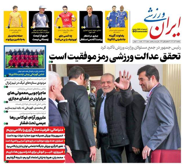 لوگو استقلال توقیف شد/ جانشین اورونوف در پرسپولیس کیست؟