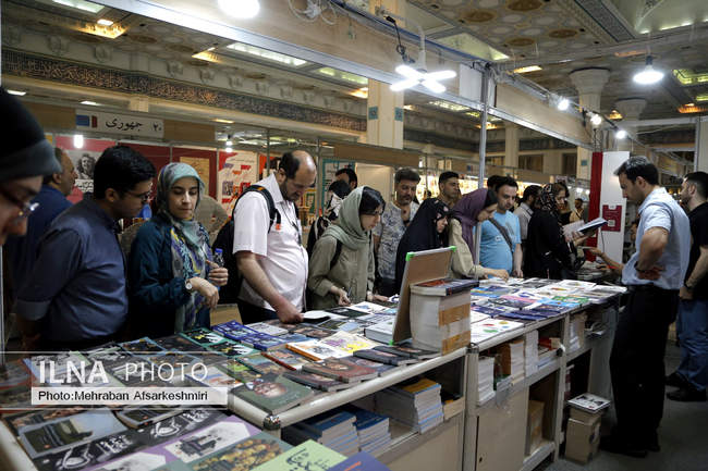 سی و ششمین نمایشگاه کتاب تهران