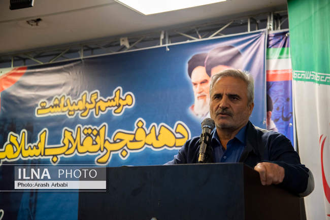 دومین روز مراسم گرامیداشت دهه فجر انقلاب اسلامی