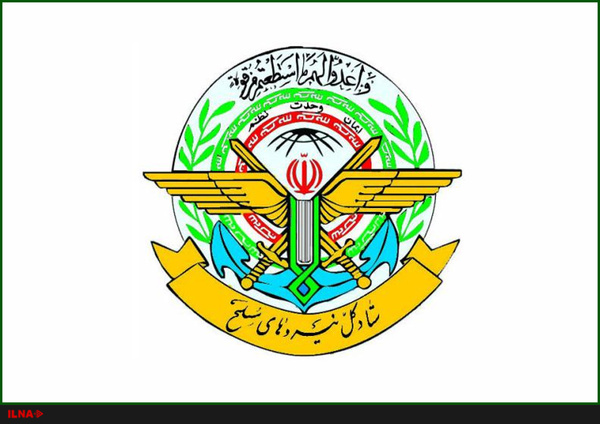 هشدار ستاد کل نیروهای مسلح به پارلمان اروپا درباره اقدام علیه سپاه