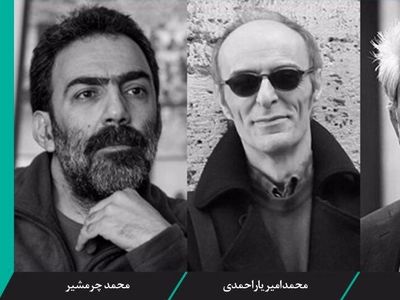 پاکدل، یاراحمدی و چرمشیر داوران جشنواره بین‌المللی تئاتر الف شدند