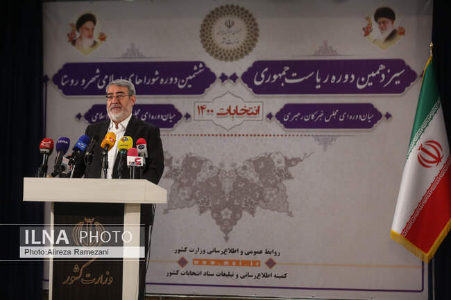 عبدالرضا رحمانی فضلی