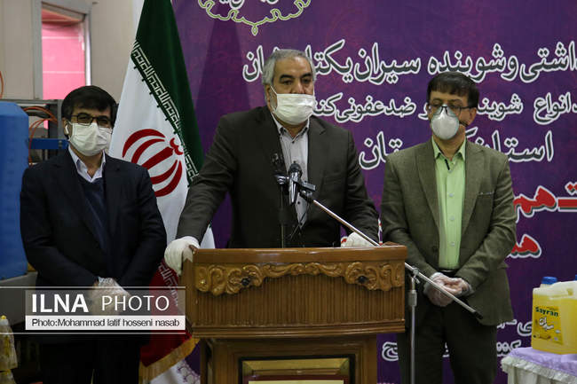 آغاز به کار واحد تولید مواد ضدعفونی کننده و شوینده کردستان 