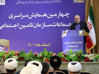 حمایت همه‌جانبه تأمین‌ اجتماعی از توسعه شعائر دینی