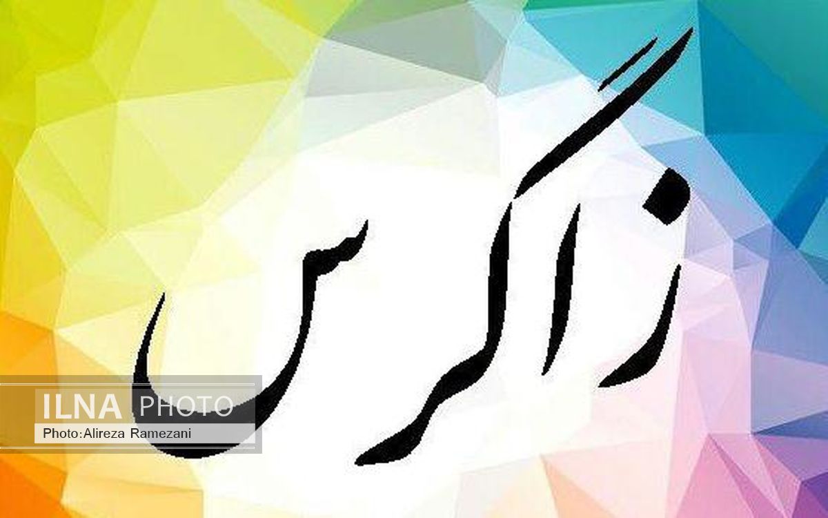 فرود اجباری پرواز کیش-تهران زاگرس در فرودگاه اصفهان