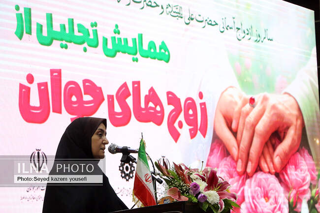همایش تجلیل از زوج‌ های جوان در تبریز 