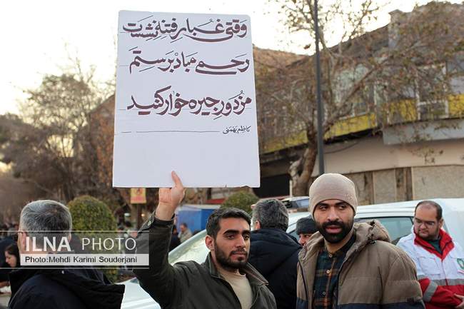 تجمع بزرگ مردم ولایتمدار اصفهان