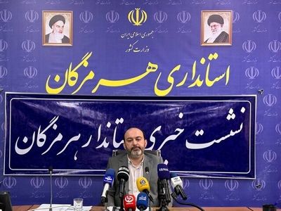 هرمزگان در امنیت سرمایه‌گذاری رتبه یک را دارد