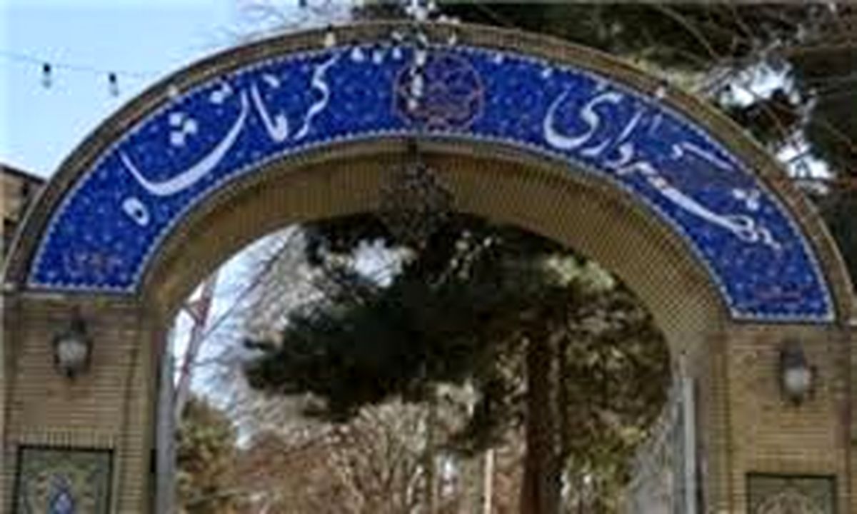 اعضای شورای شهر به اختلافات با شهردار پایان دهند