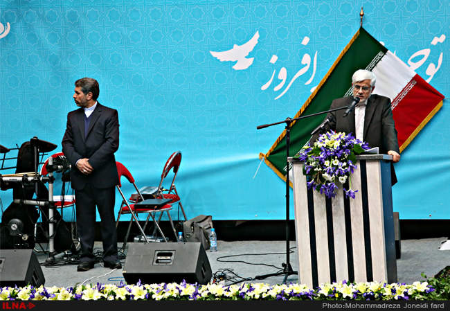 دومین همایش ائتلاف فراگیر اصلاح طلبان و حامیان دولت