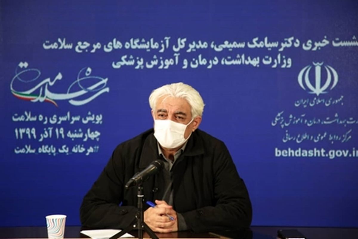 اعلام تعرفه تست آنتی ژن آزمایشگاهی