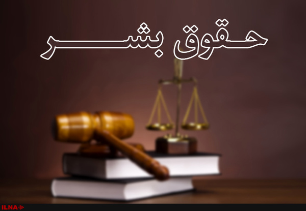 حقوق بشر اسلامی نماد انسان استعلایی در هژمونی غرب است