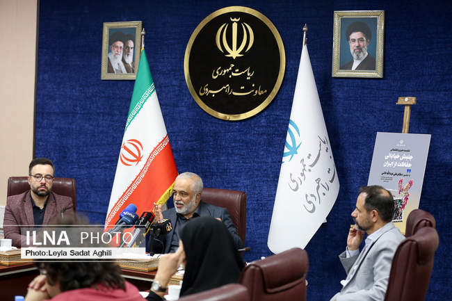 نشست خبری «جنبش خیابانی حفاظت از ایران»