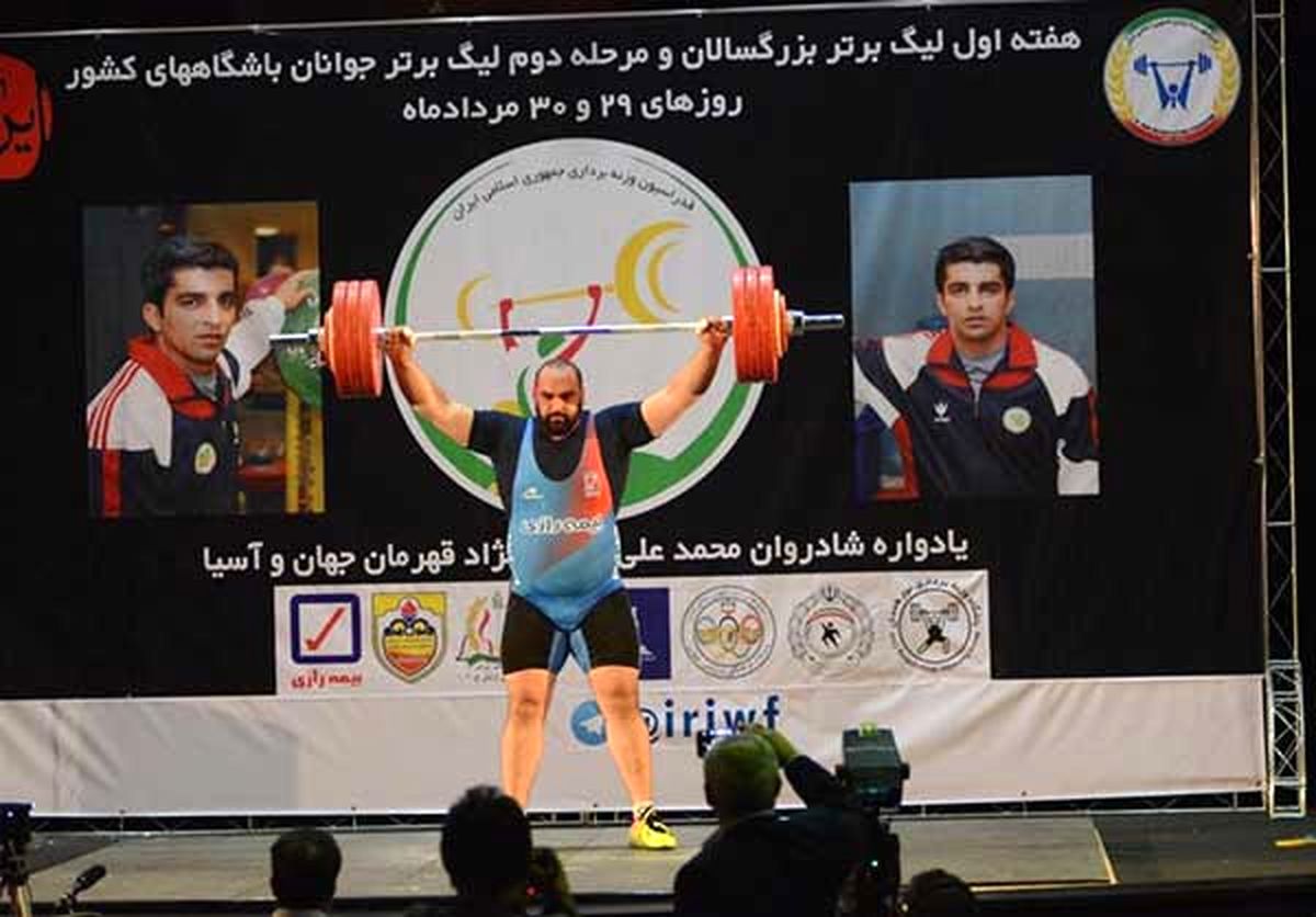 پرونده هفته دوم لیگ برتر بزرگسالان با ثبت رکوردهای سلیمی و رستمی بسته شد