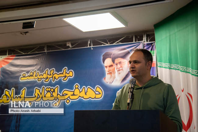 دومین روز مراسم گرامیداشت دهه فجر انقلاب اسلامی