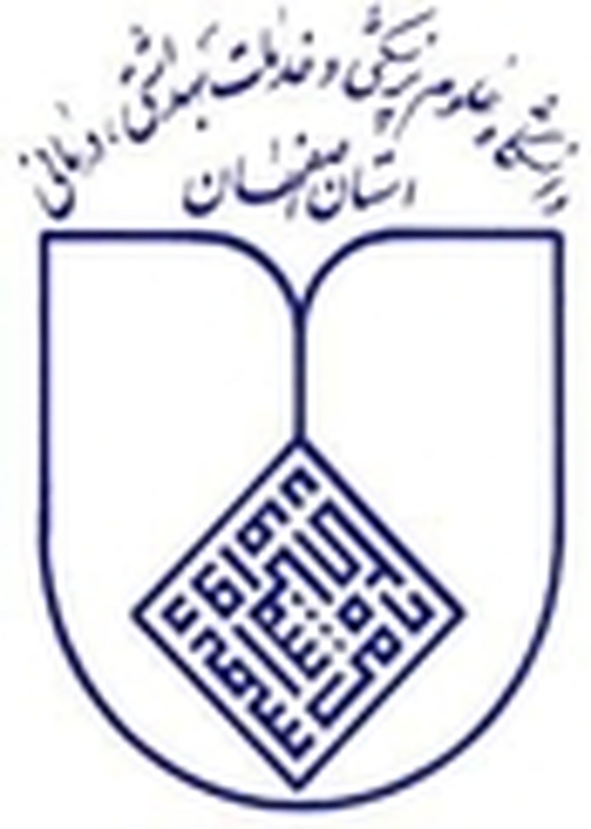 همکاری مجدد پژوهشکده قلب و عروق اصفهان با سازمان بهداشت جهانی