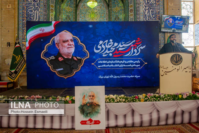مراسم بزرگداشت شهید «مجید خادمی»