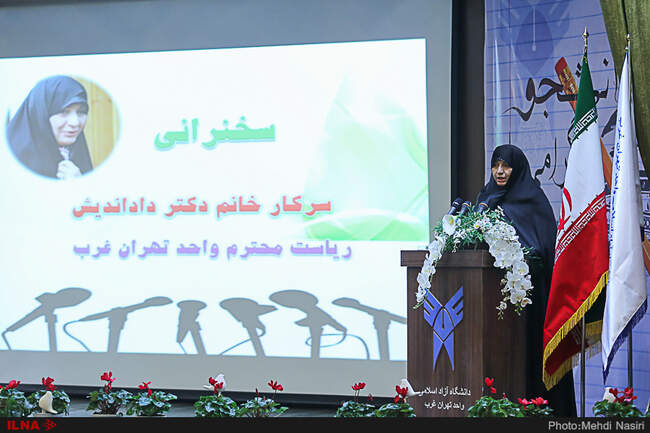 مراسم روز دانشجو در دانشکده فنی مهندسی دانشگاه آزاد تهران غرب