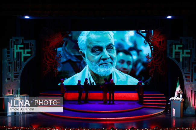 آیین پایانی چهل و چهارمین جشنواره فیلم فجر