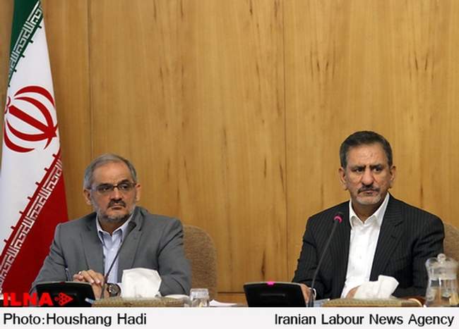 جلسه هیت دولت