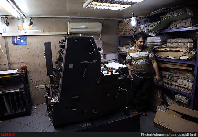 چرخ اقتصاد از چرخش بازوان کارگران می چرخد