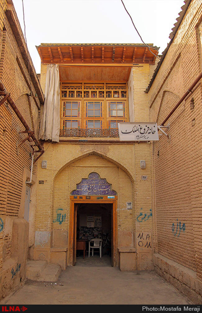 خانه فروغ الملک، موزه هنر مشکین فام شیراز