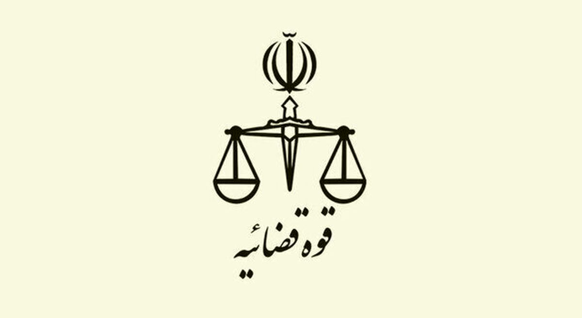 پیام تسلیت معاون منابع انسانی قوه قضاییه در پی شهادت علی لاریجانی