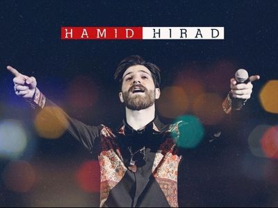 هیراد با سماع به دیدار هوادارانش رفت