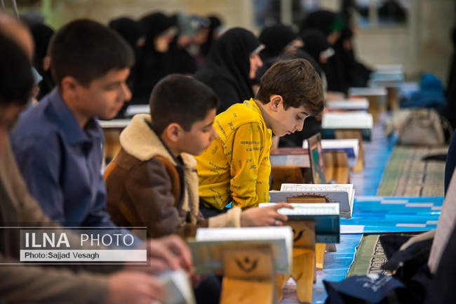 آیین جز خوانی قرآن کریم