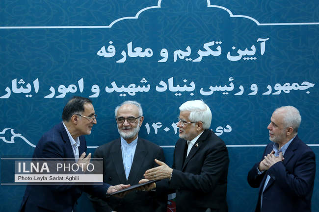 تودیع و معارفه رئیس بنیاد شهید و امور ایثارگران